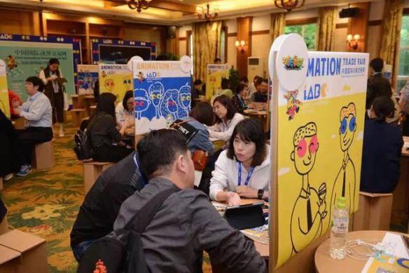 Survival Skills at China Animation Trade Show | Entrepreneurship in  Animation